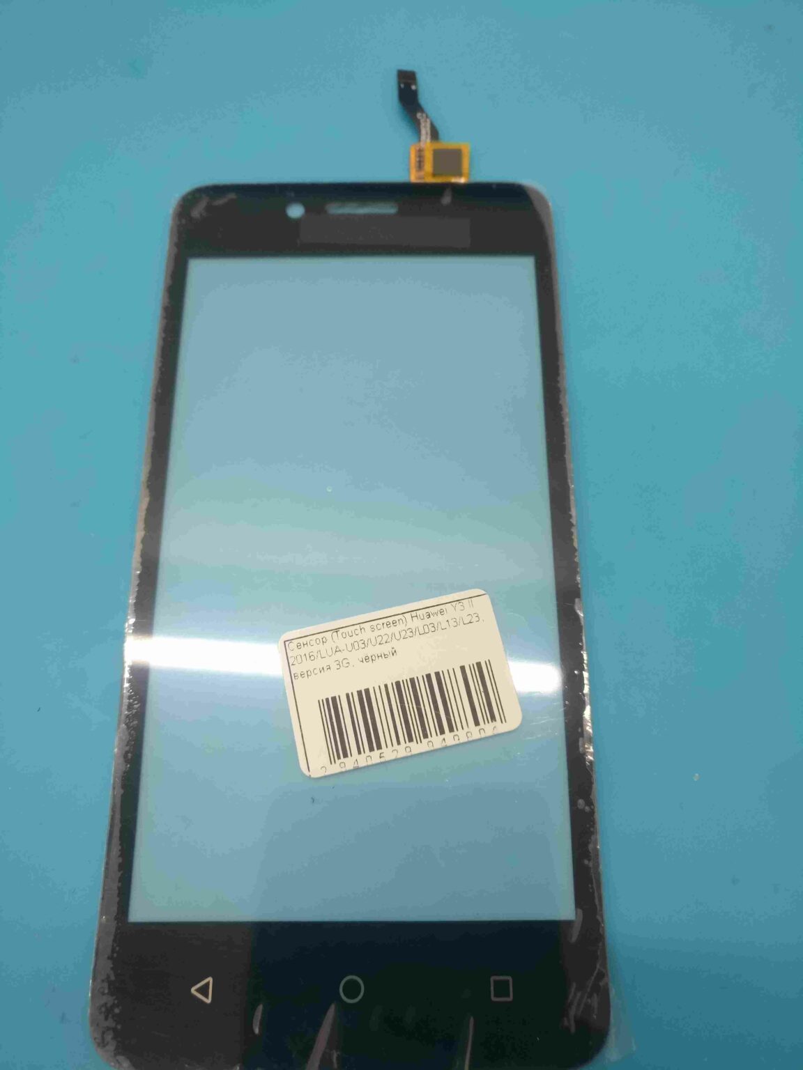 Сенсор Huawei Y3 II 2016