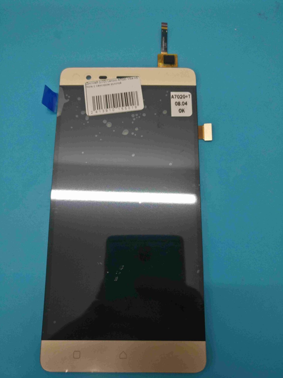 Дисплейний модуль Lenovo vibe k5