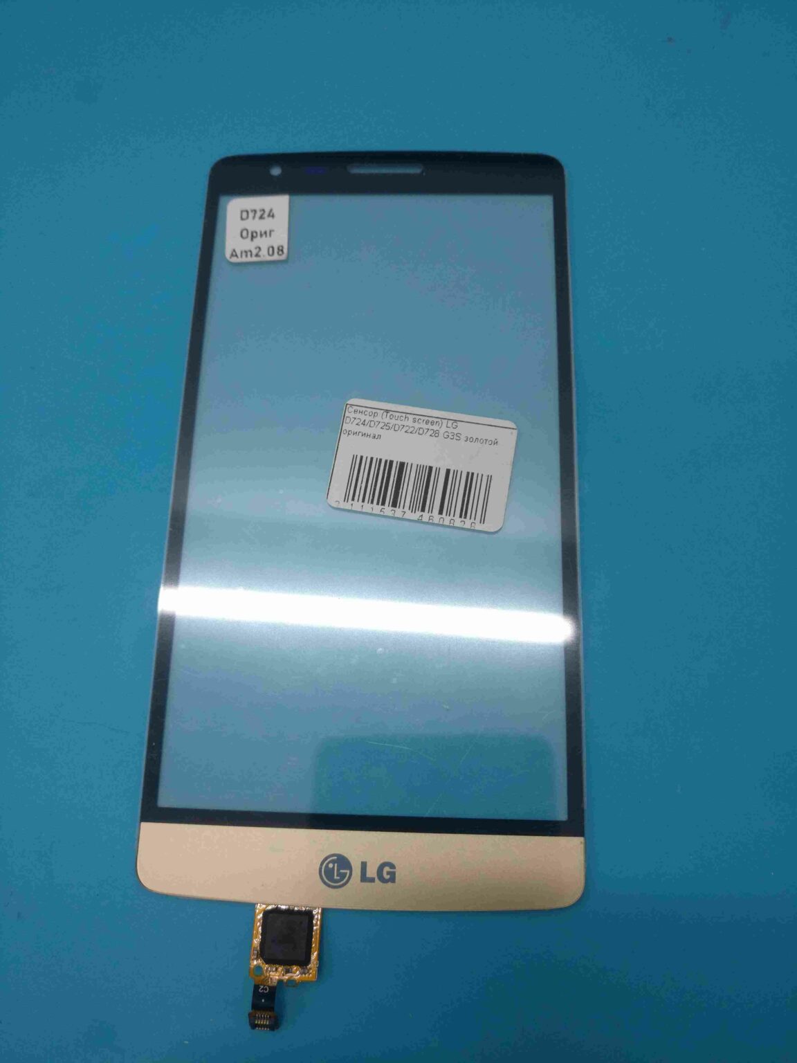 Сенсор LG D724, D725, D722, D728 GS3
