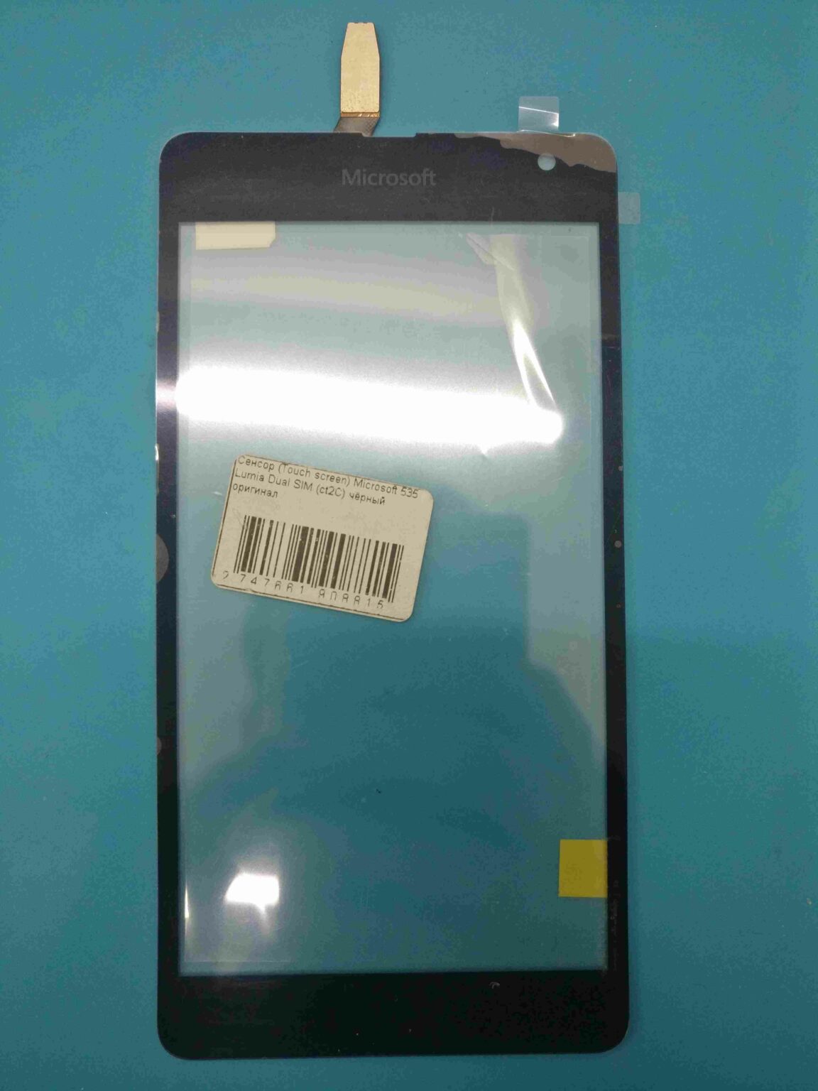 Сенсор Microsoft Lumia 535