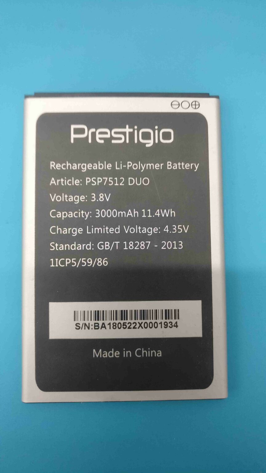 Акумулятор Prestigio PSP7512