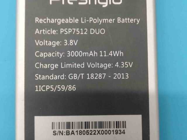 Акумулятор Prestigio PSP7512