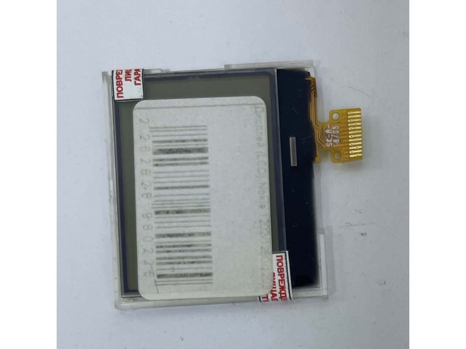 Дисплей Nokia 1202/1203/1280 LCD новий, аналог