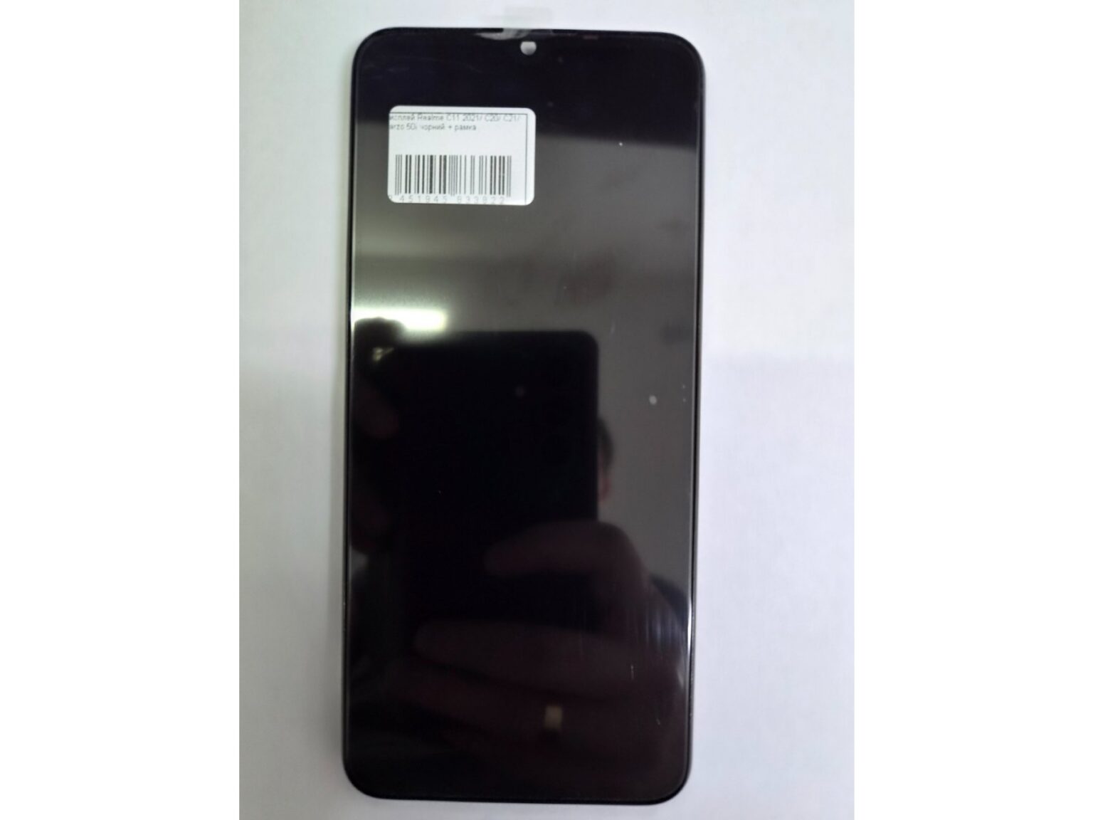Дисплей Realme C11 2021/C20/C21/Narzo 50i чорний TFT