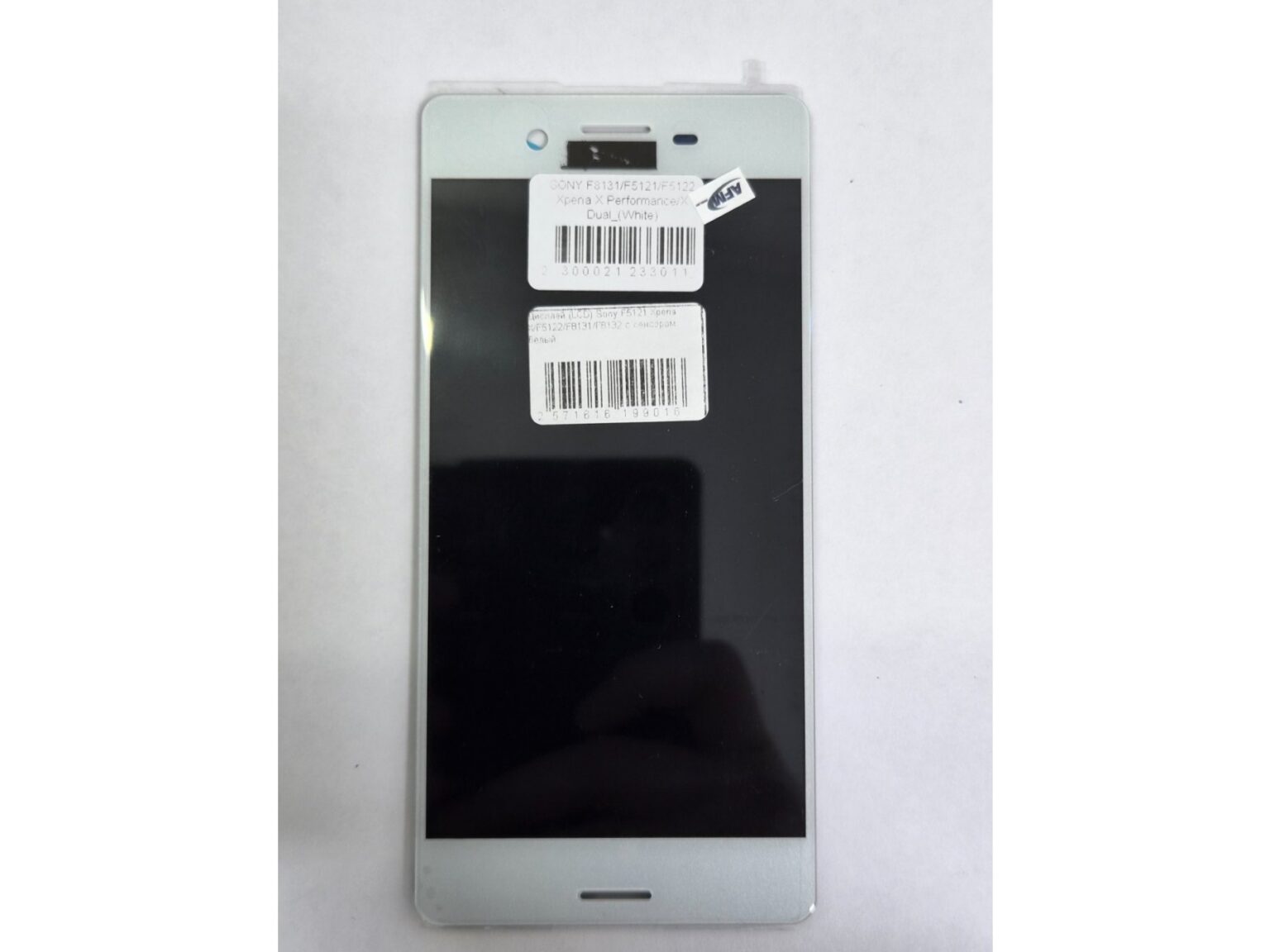 Дисплей Sony Xperia X / X Performance F5121/F8131 білий TFT