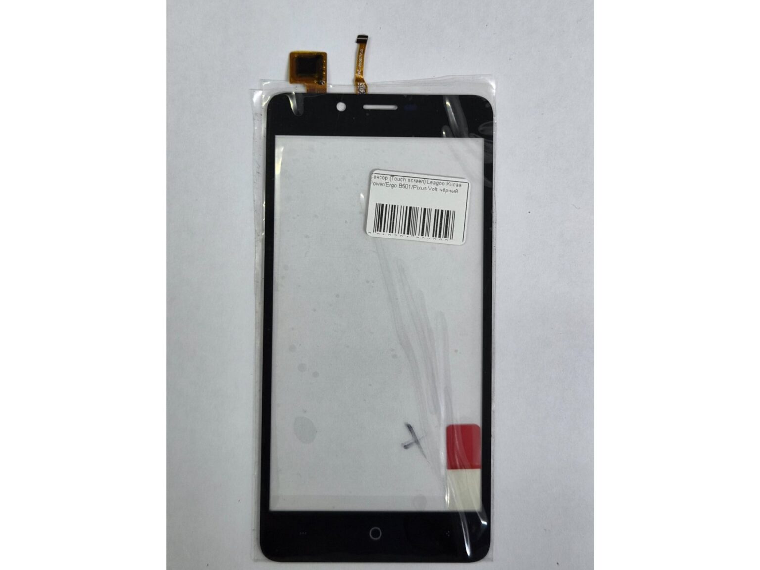 Тачскрін Leagoo Kiicaa Power/Ergo B501/Pixus Volt чорний