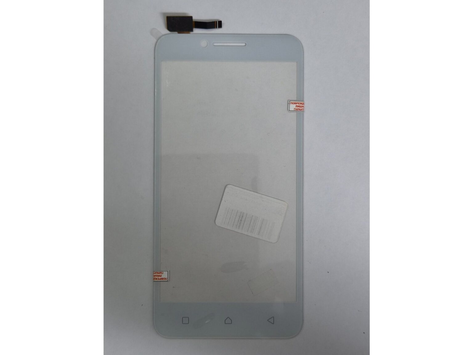 Тачскрін Lenovo A2020a40 (Vibe C) білий сенсорне скло