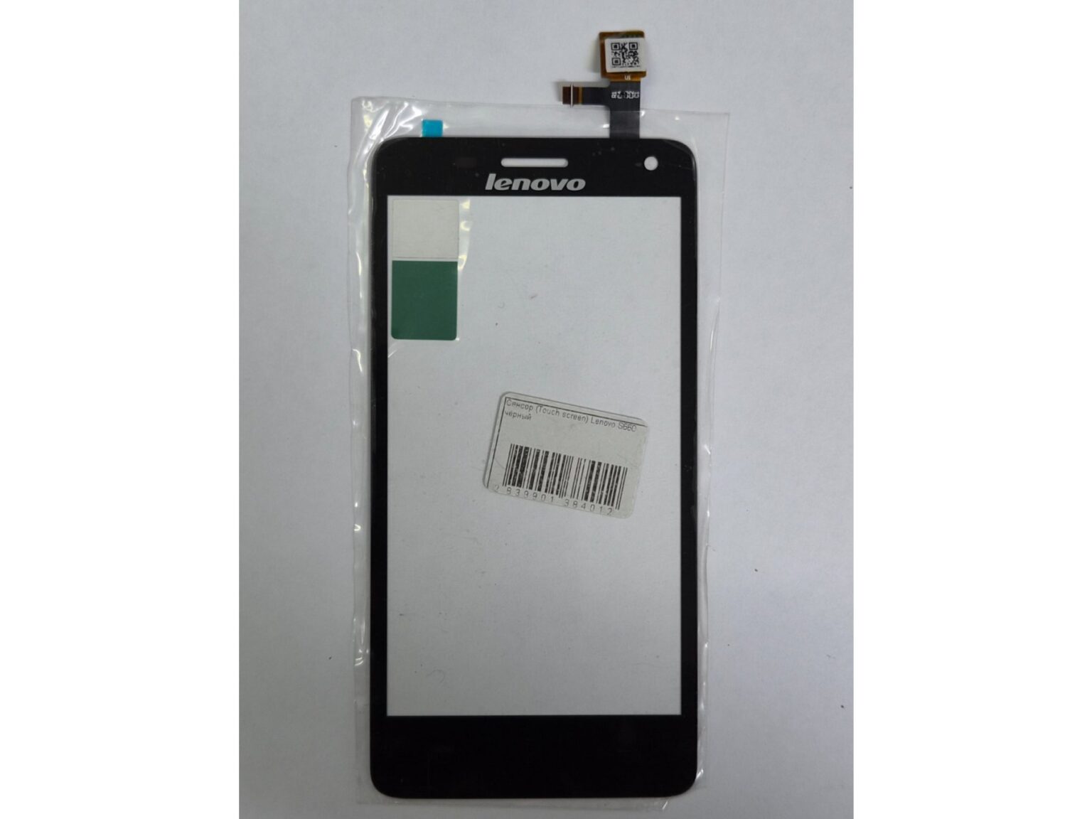 Тачскрін (сенсор) Lenovo S660 чорний, аналог