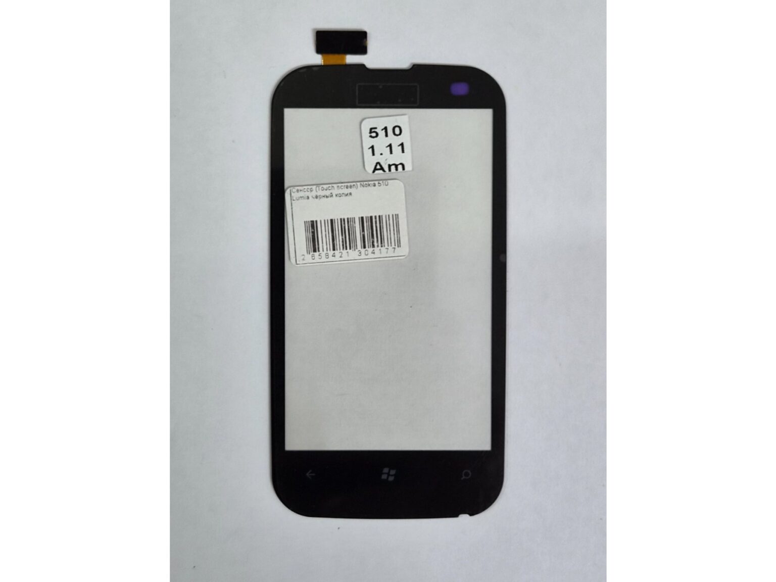 Тачскрін (сенсор) Nokia Lumia 510 чорний, копія