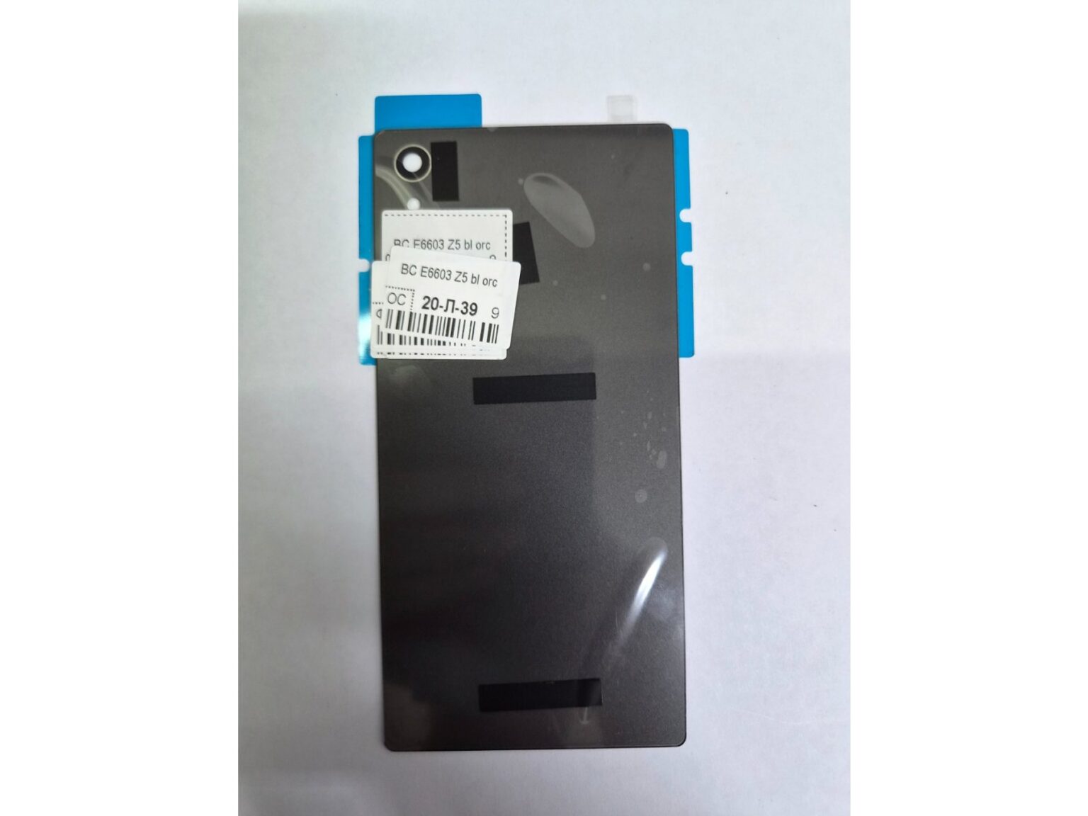 Задня кришка Sony Xperia Z5 E6603 чорна