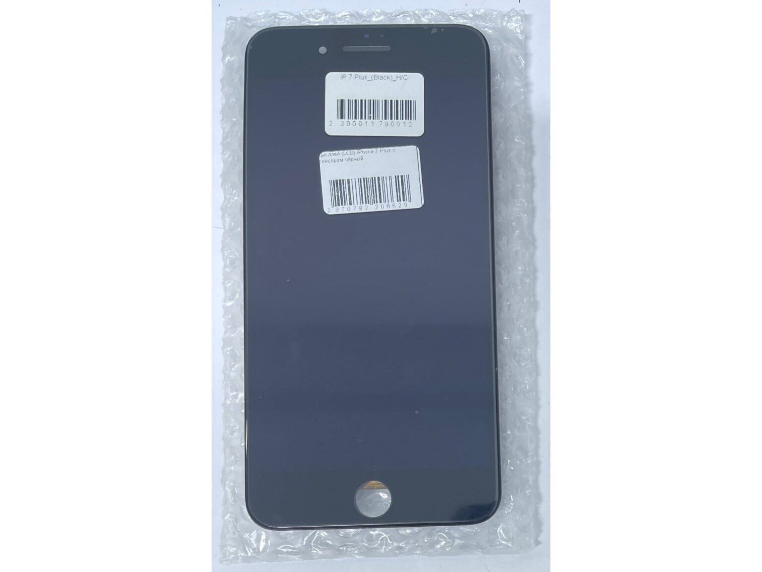 Дисплей iPhone 7 Plus чорний з тачскріном, модуль TFT копія
