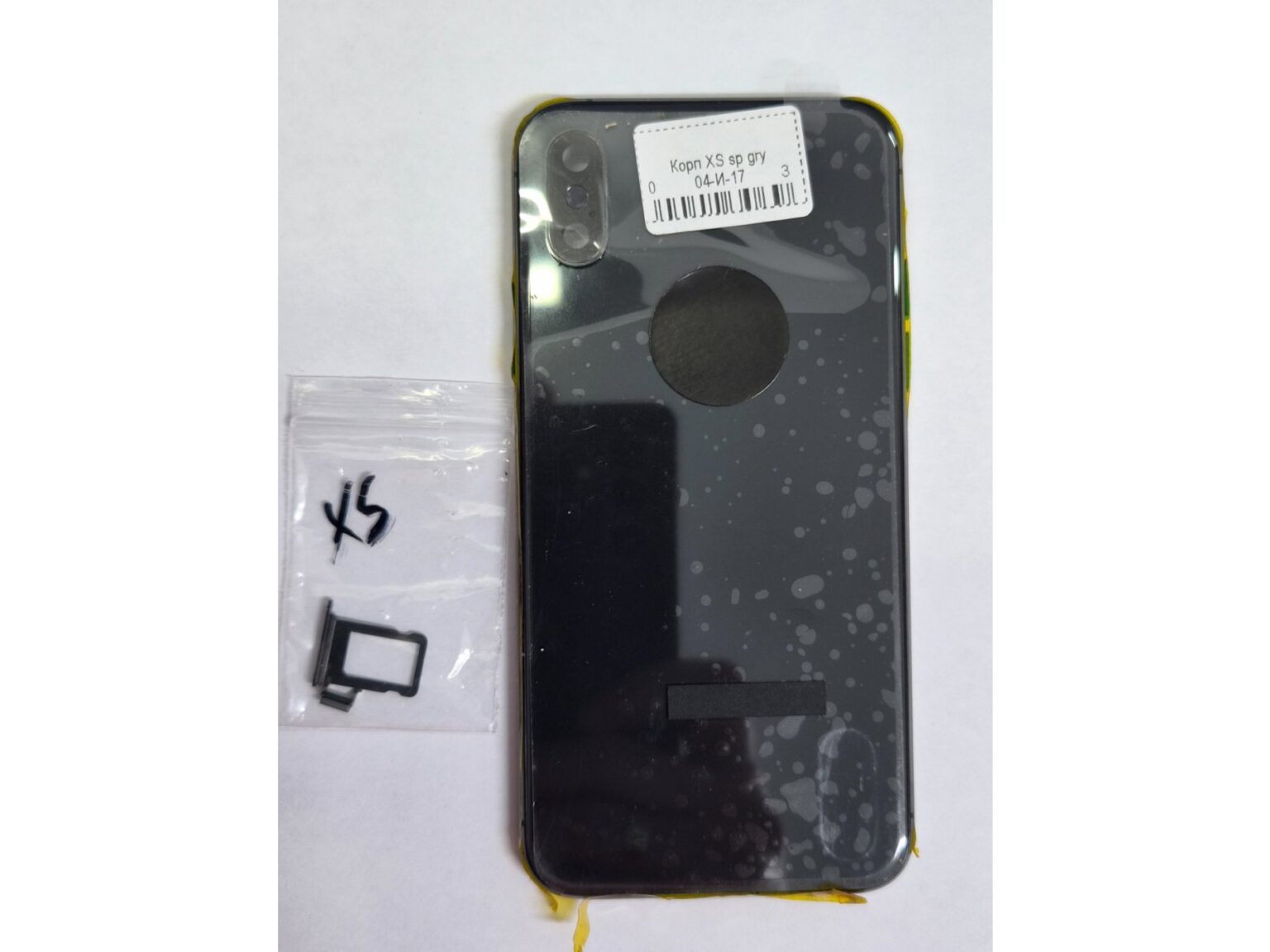 Корпус iPhone XS сірий